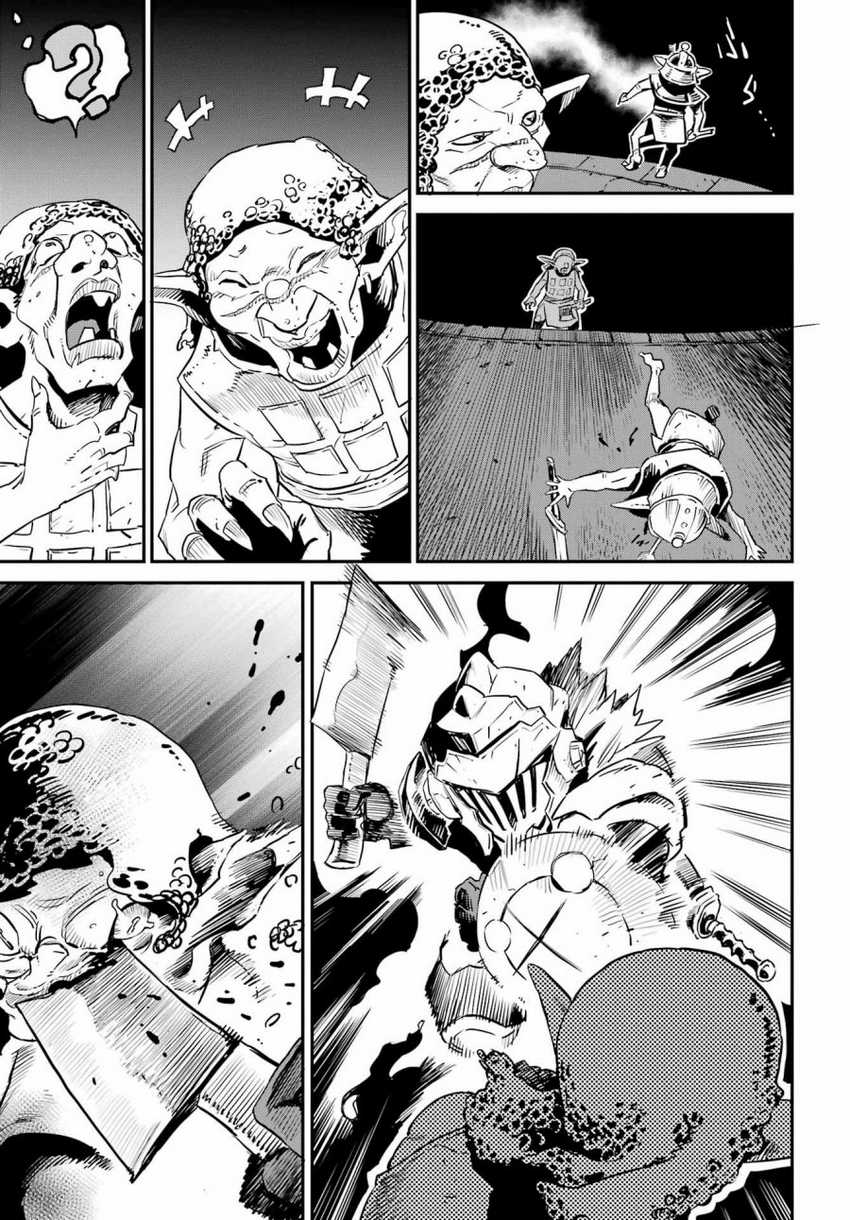 Ayakashi Ko Chapter 27 - halaman 19