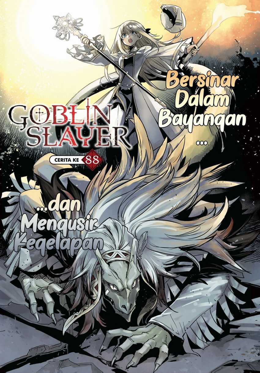 Ayakashi Ko Chapter 27 - halaman 3