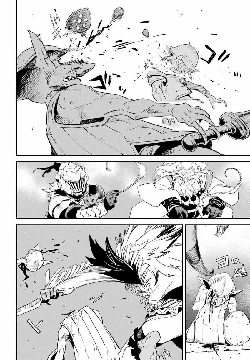 Ayakashi Ko Chapter 27 - halaman 6