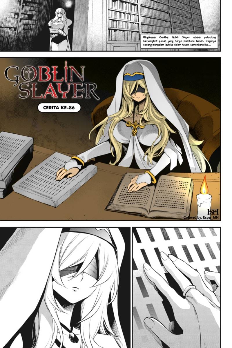 Ayakashi Ko Chapter 29 - halaman 1
