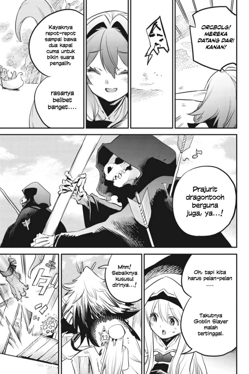Ayakashi Ko Chapter 29 - halaman 19