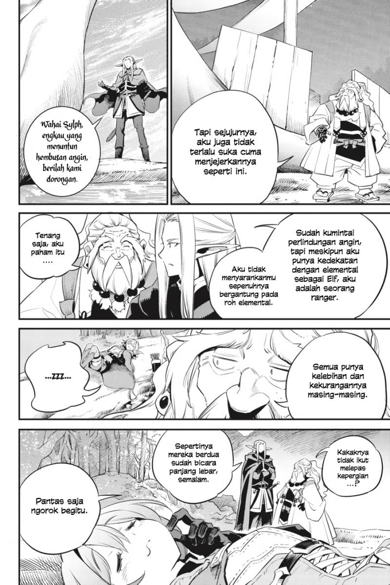 Ayakashi Ko Chapter 29 - halaman 8