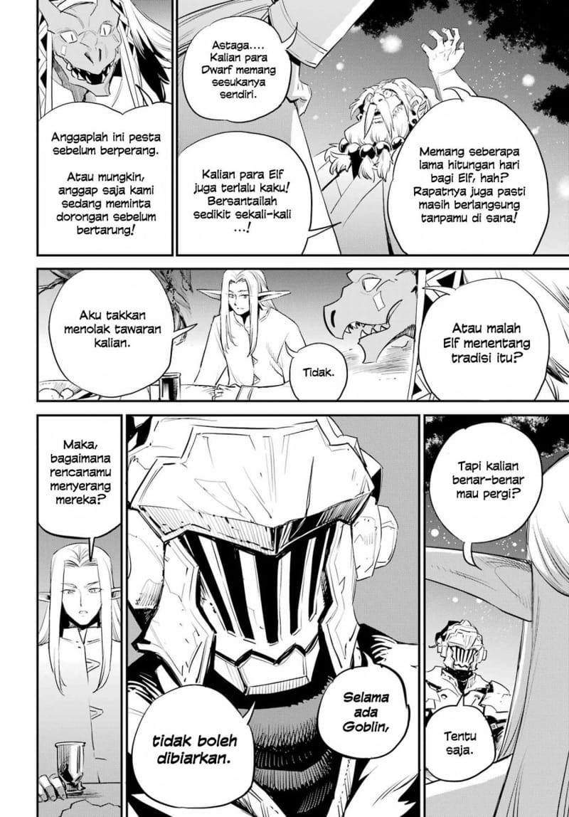 Ayakashi Ko Chapter 30 - halaman 12