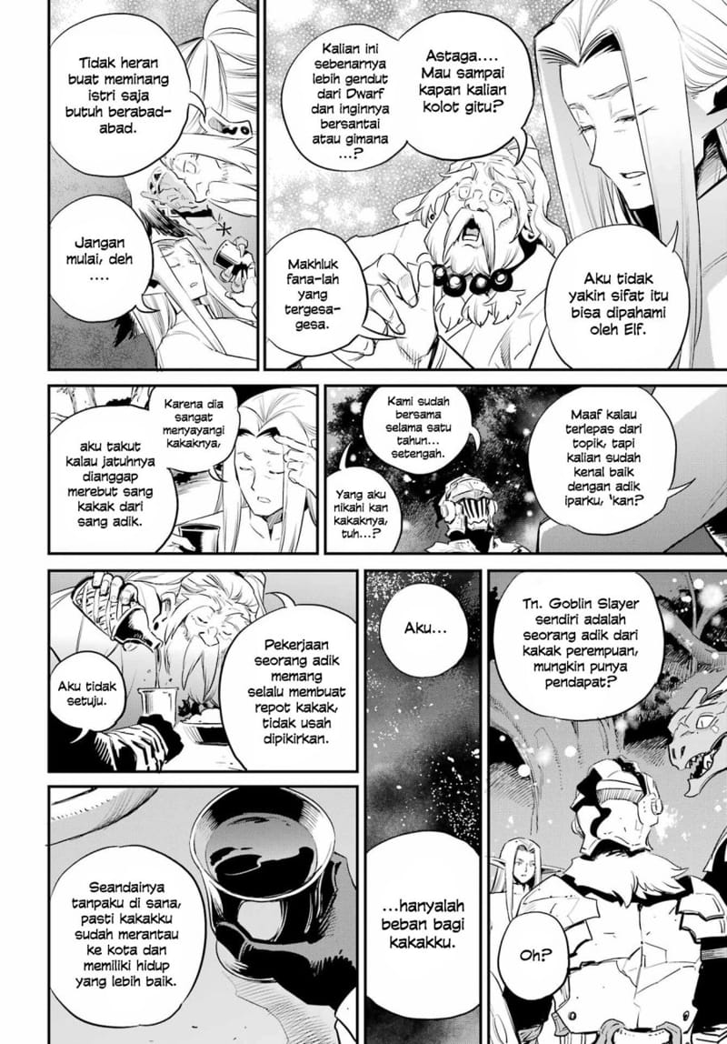Ayakashi Ko Chapter 30 - halaman 16