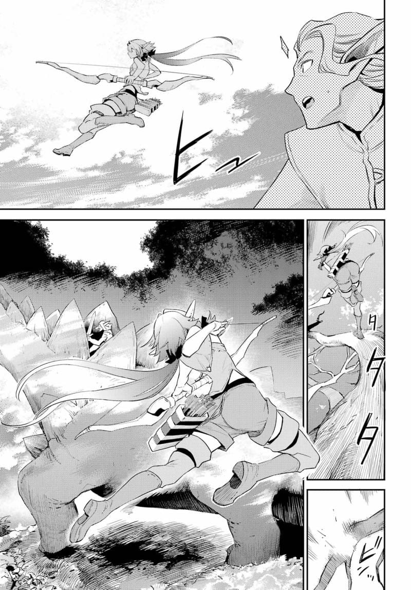 Ayakashi Ko Chapter 31 - halaman 10