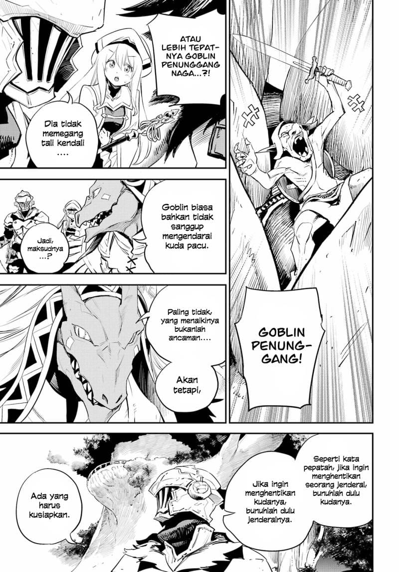 Ayakashi Ko Chapter 31 - halaman 6