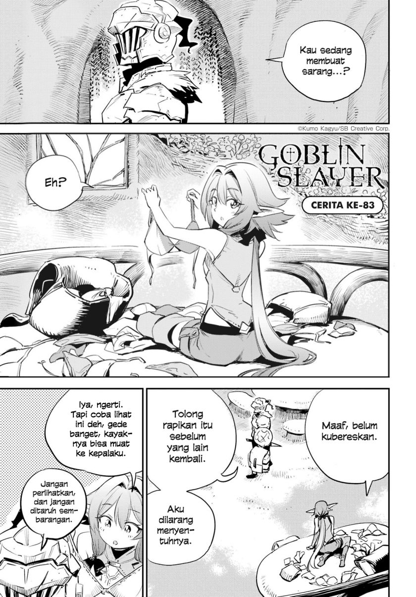 Ayakashi Ko Chapter 32 - halaman 1