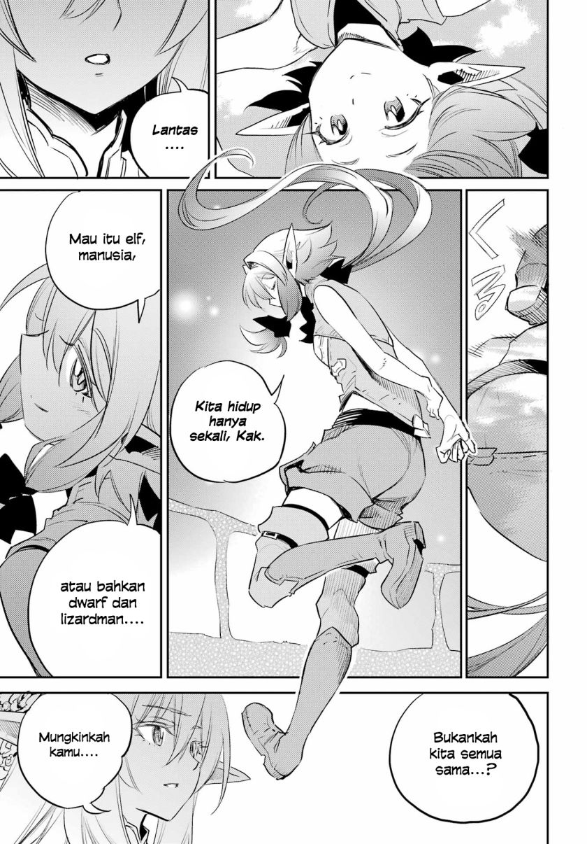 Ayakashi Ko Chapter 32 - halaman 15