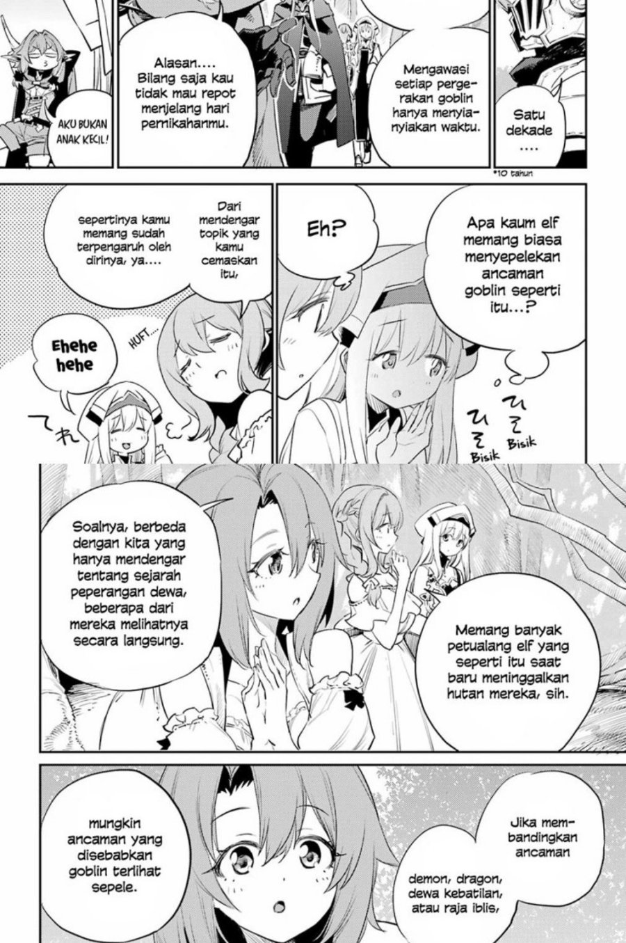 Ayakashi Ko Chapter 34 - halaman 12