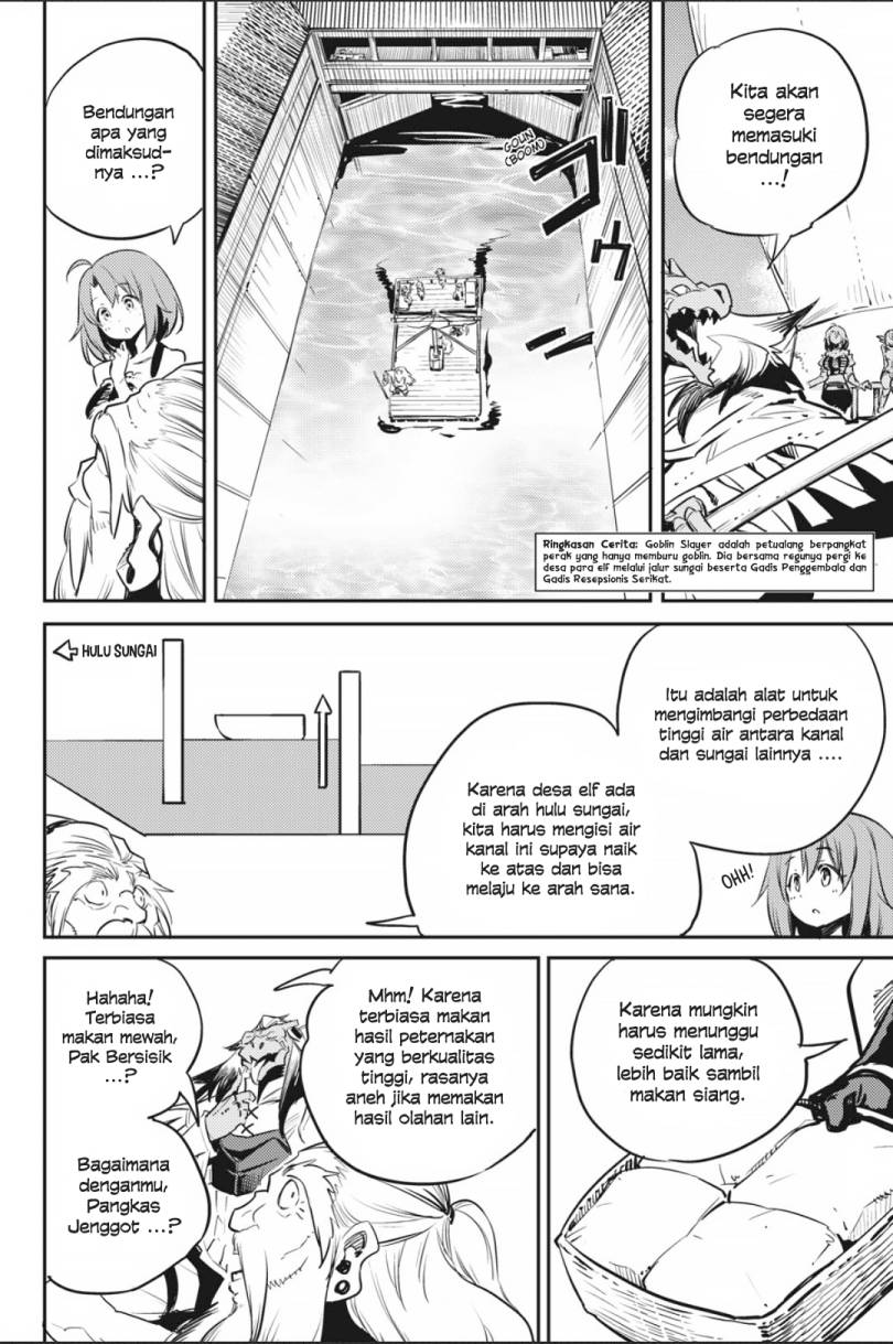 Ayakashi Ko Chapter 36 - halaman 3