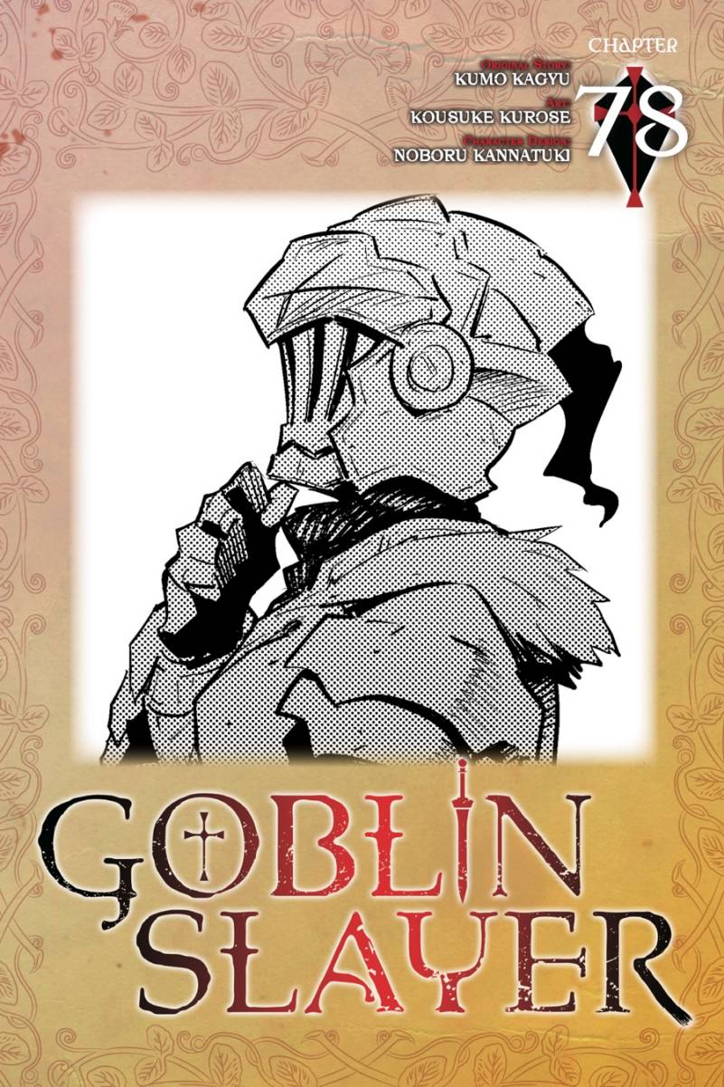 Ayakashi Ko Chapter 37 - halaman 1