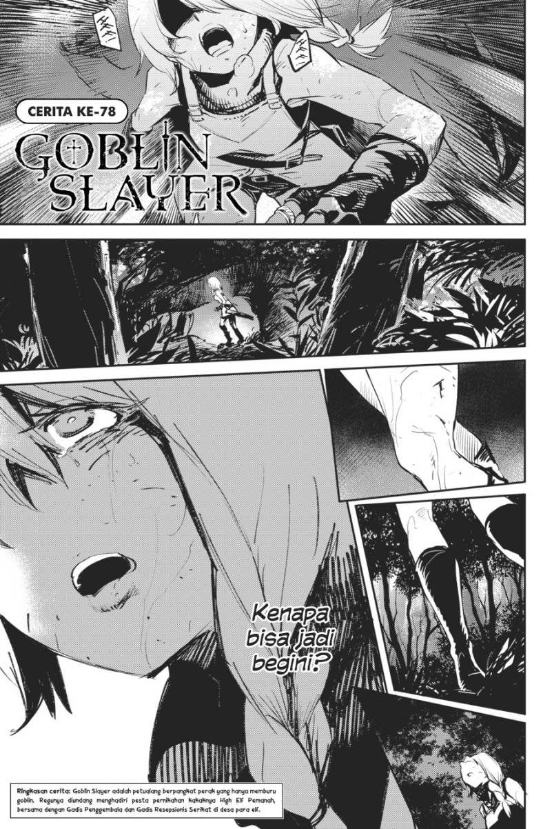 Ayakashi Ko Chapter 37 - halaman 2