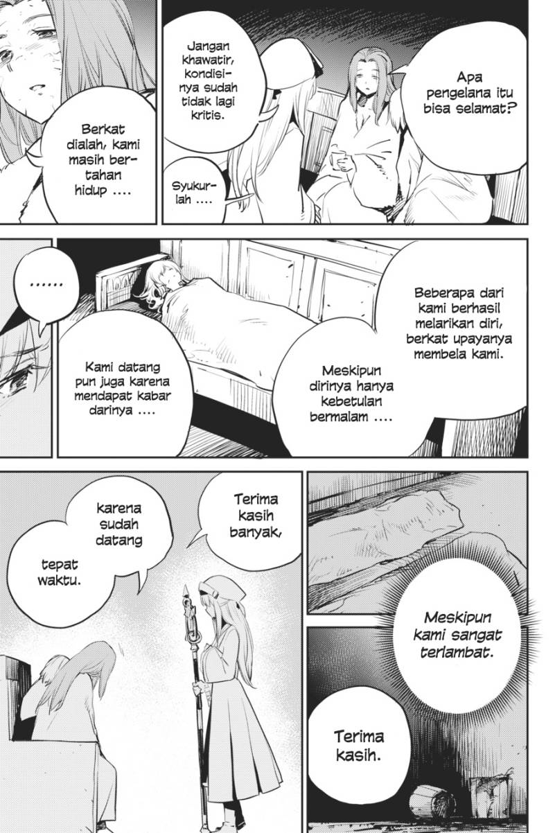 Ayakashi Ko Chapter 38 - halaman 10