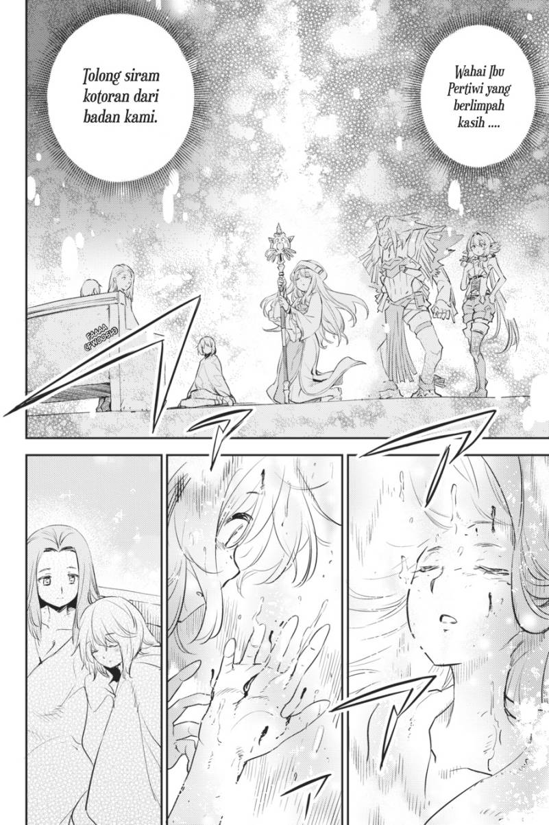 Ayakashi Ko Chapter 38 - halaman 17
