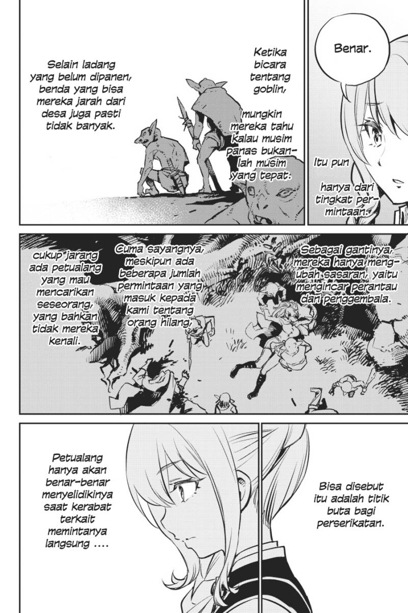 Ayakashi Ko Chapter 39 - halaman 14