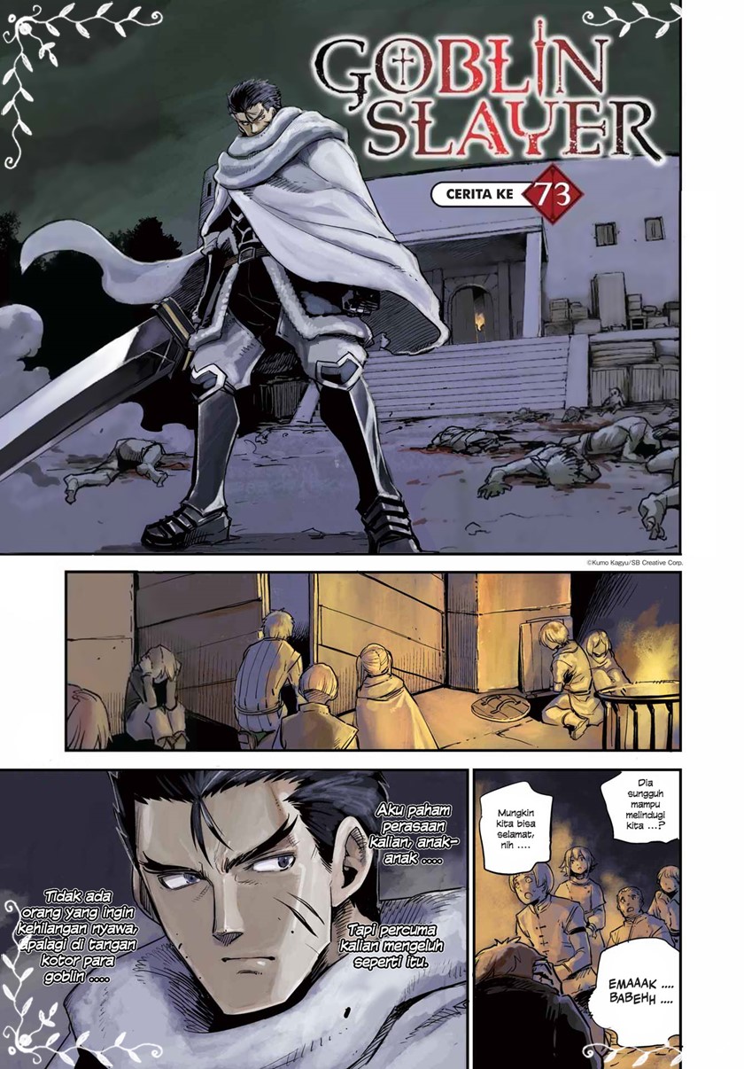 Ayakashi Ko Chapter 42 - halaman 1