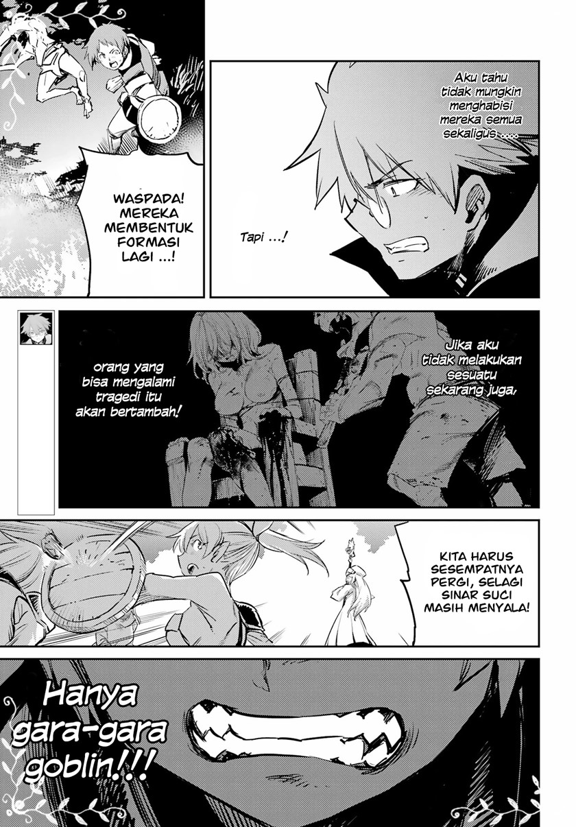 Ayakashi Ko Chapter 42 - halaman 18