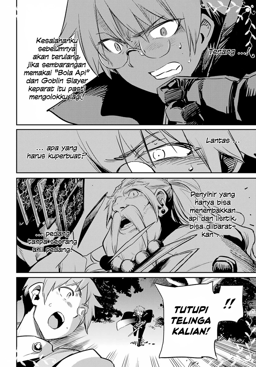 Ayakashi Ko Chapter 42 - halaman 19