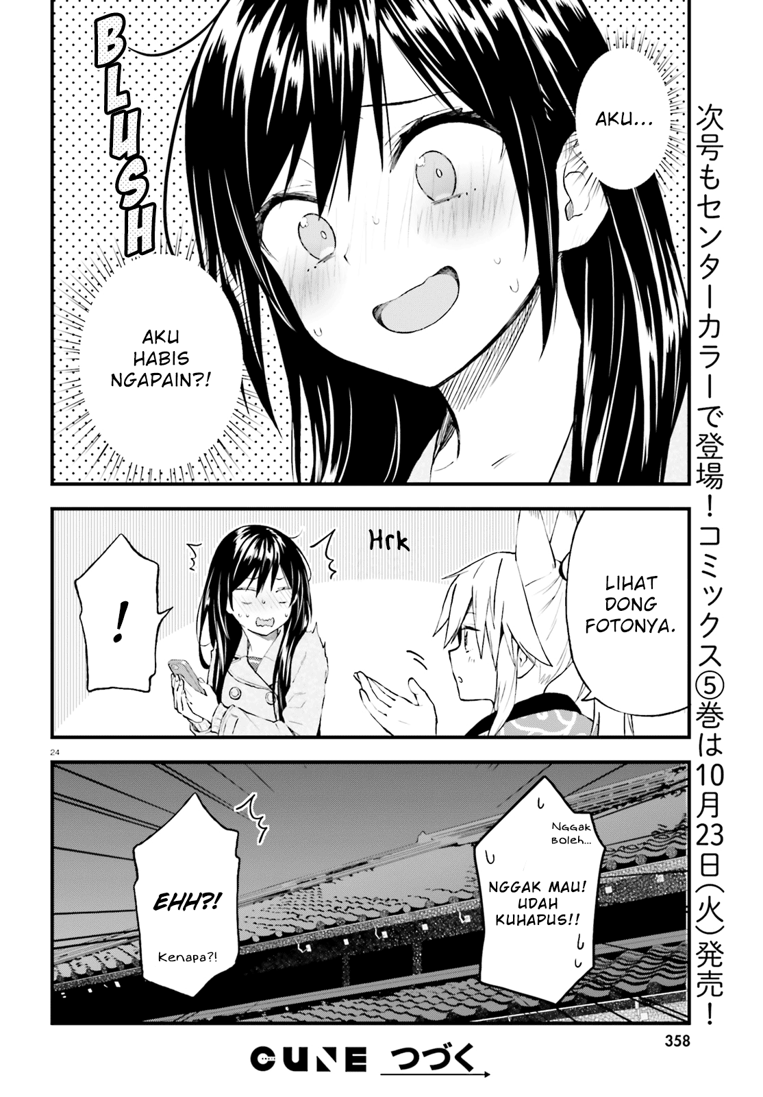 Ayakashi Ko Chapter 43 - halaman 24