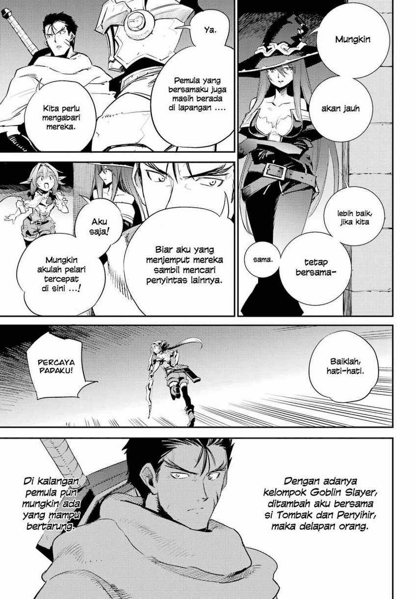 Ayakashi Ko Chapter 44 - halaman 7