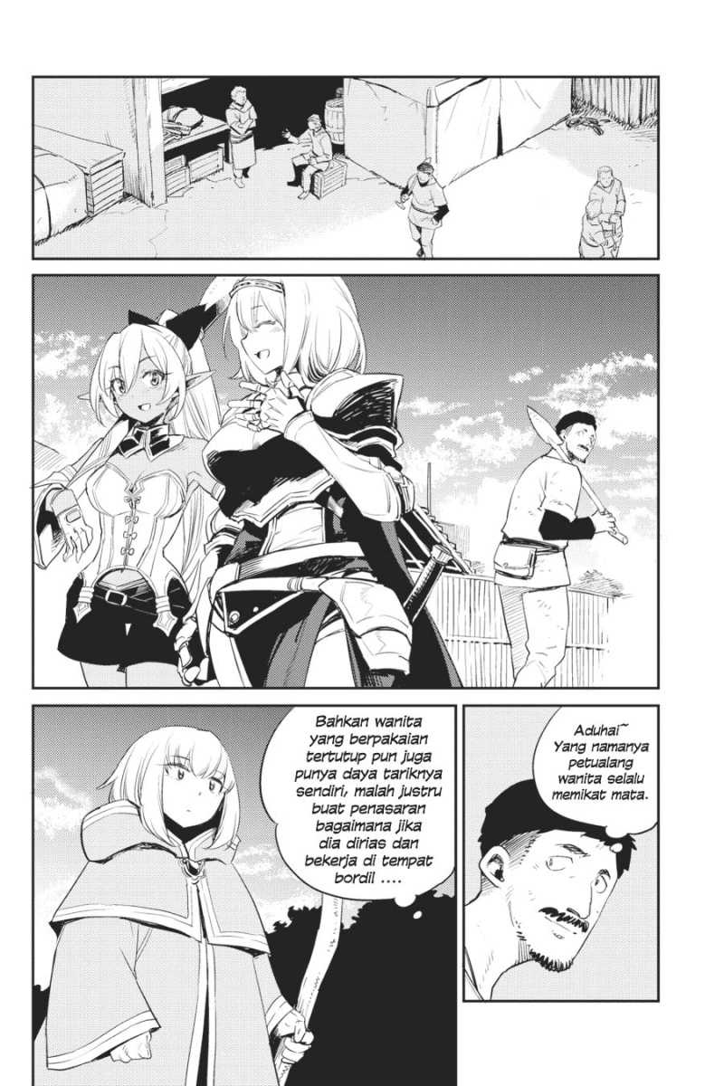 Ayakashi Ko Chapter 46 - halaman 18