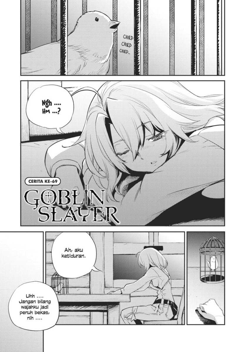 Ayakashi Ko Chapter 46 - halaman 2