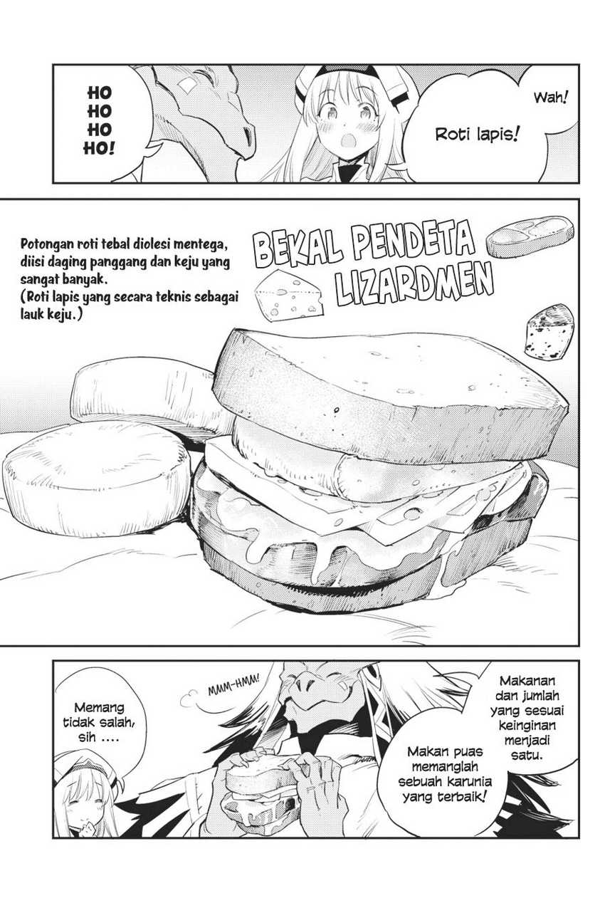 Ayakashi Ko Chapter 47 - halaman 10