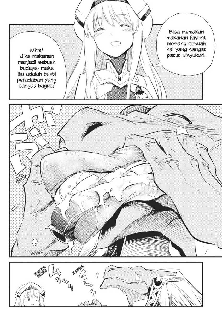 Ayakashi Ko Chapter 47 - halaman 11
