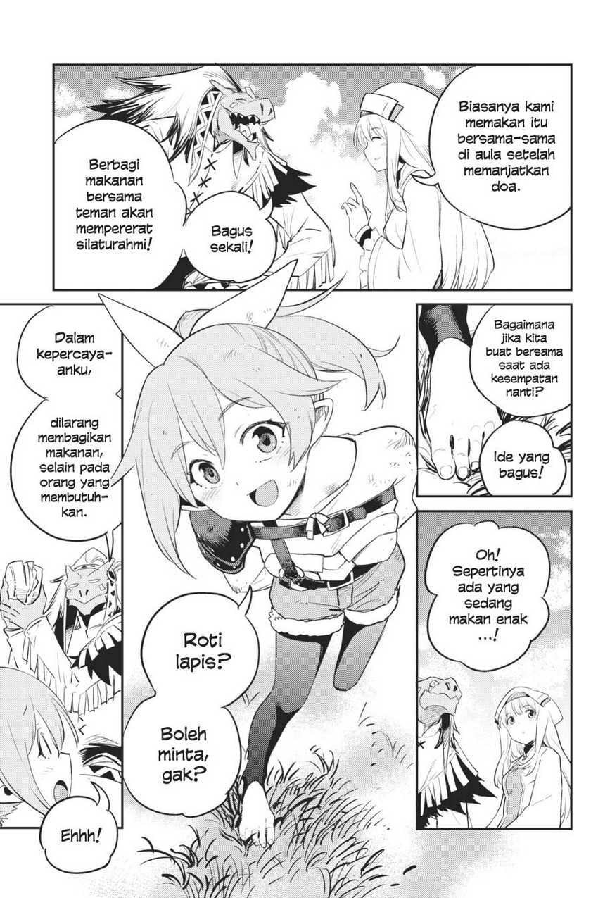 Ayakashi Ko Chapter 47 - halaman 16