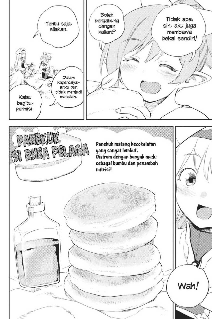 Ayakashi Ko Chapter 47 - halaman 17