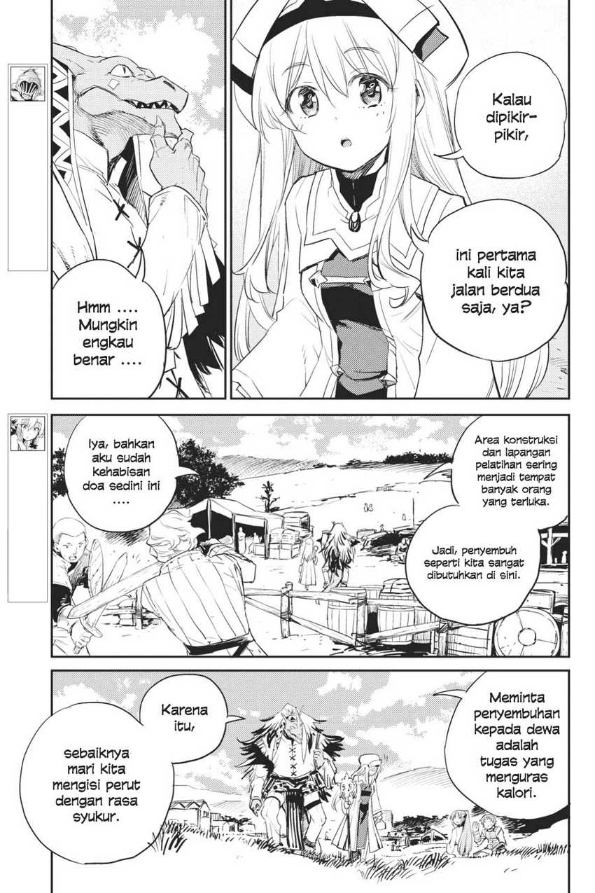 Ayakashi Ko Chapter 47 - halaman 6