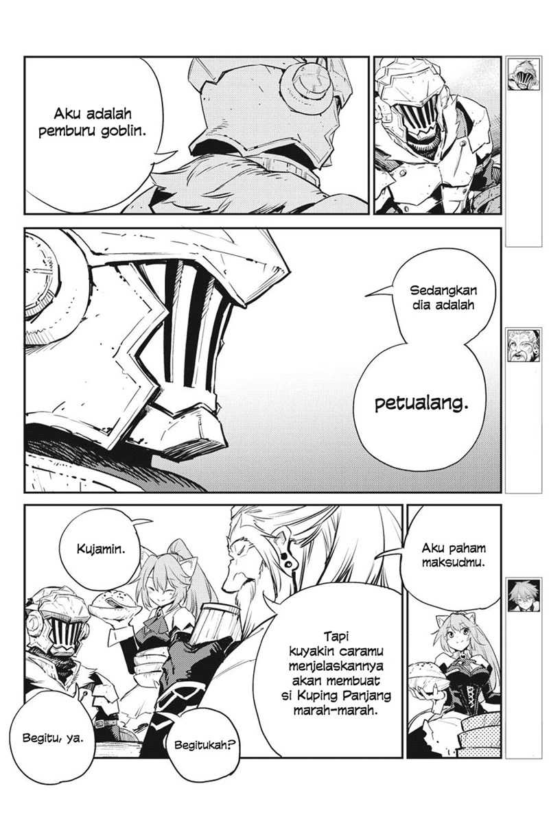Ayakashi Ko Chapter 48 - halaman 5