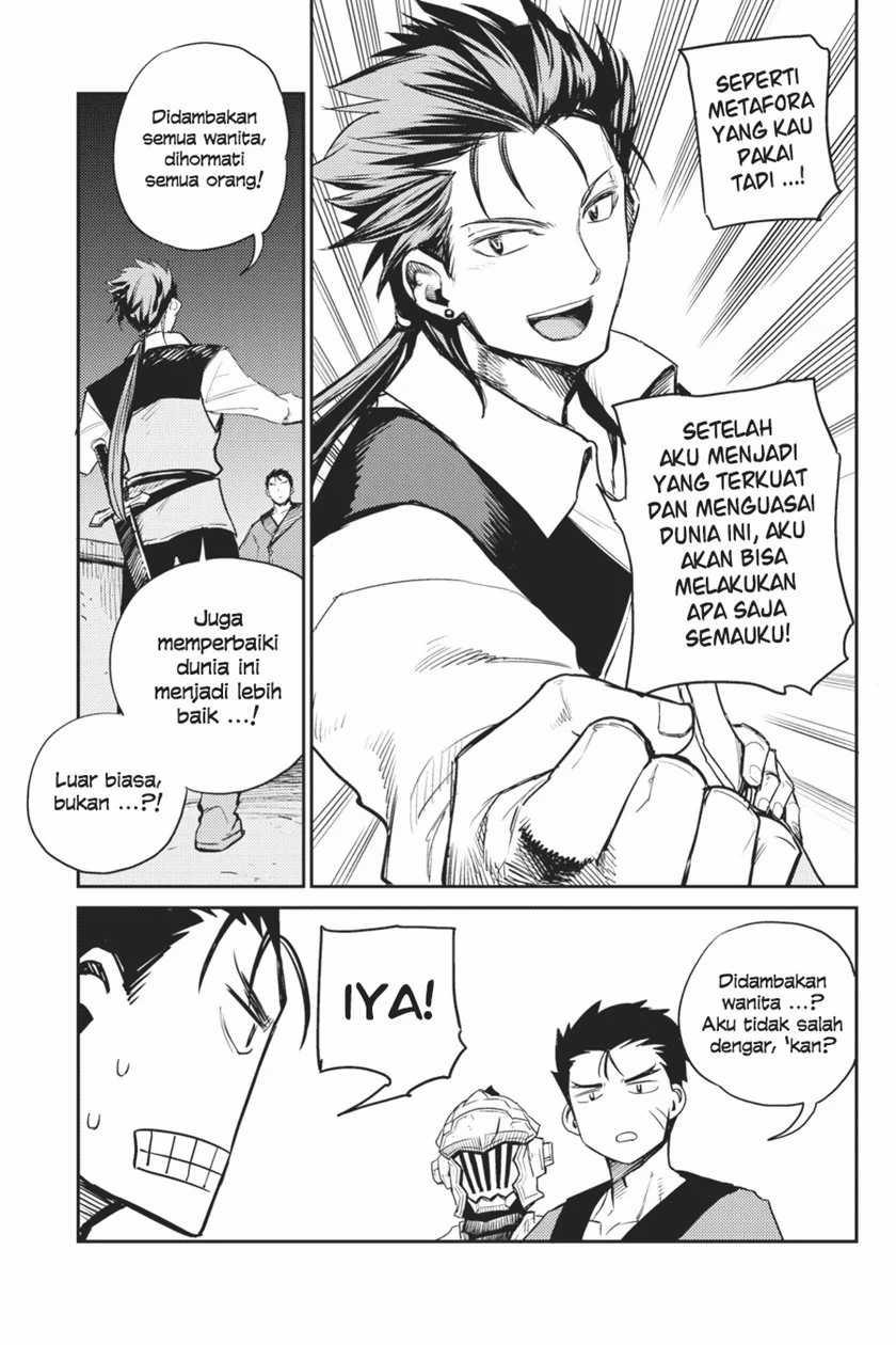 Ayakashi Ko Chapter 49 - halaman 18