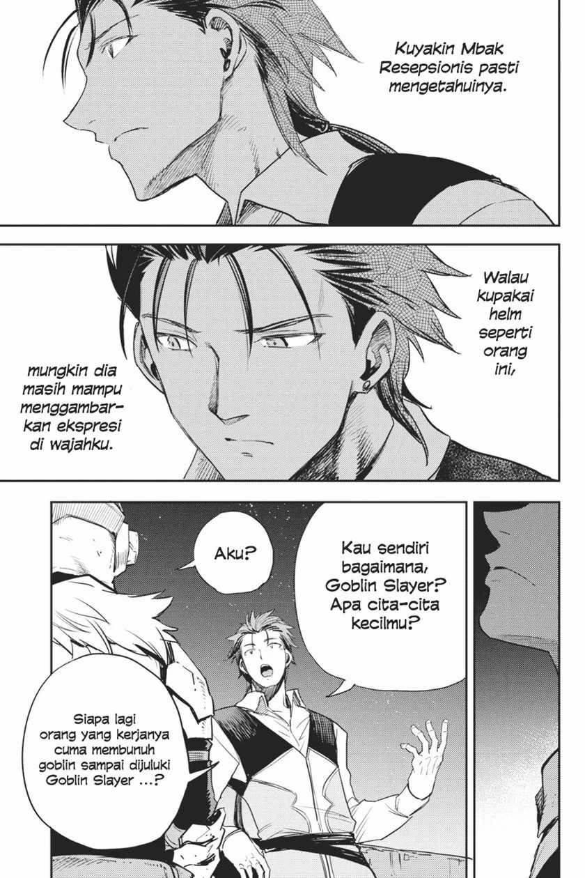 Ayakashi Ko Chapter 49 - halaman 20