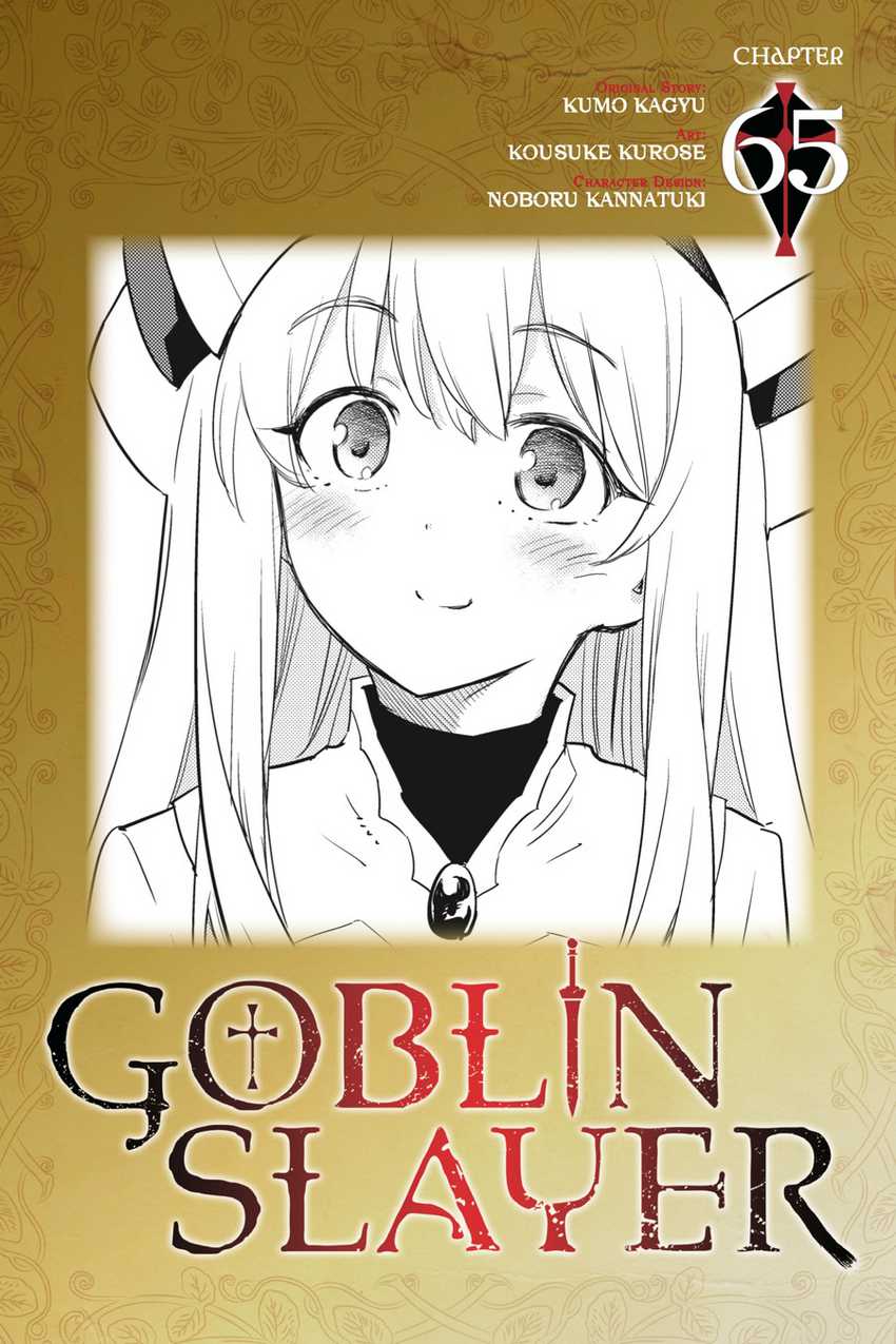 Ayakashi Ko Chapter 50 - halaman 1