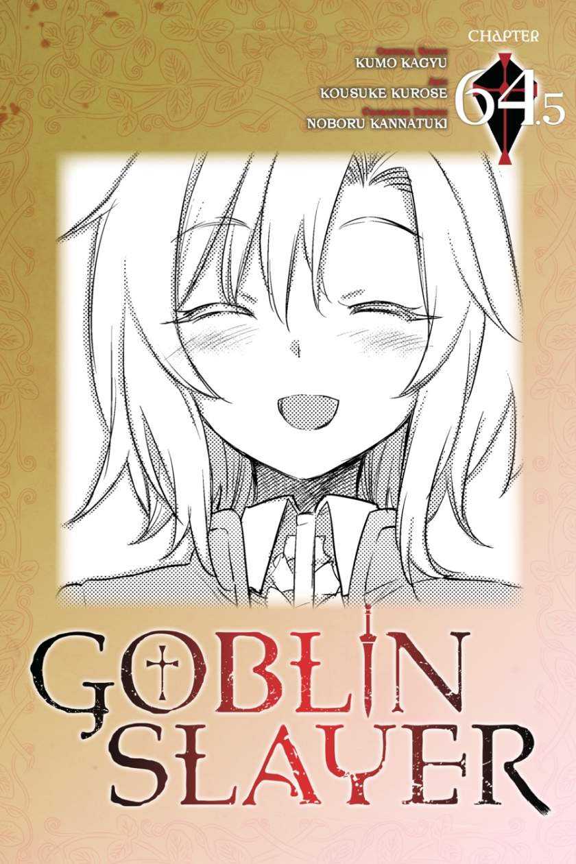Ayakashi Ko Chapter 51 - halaman 1