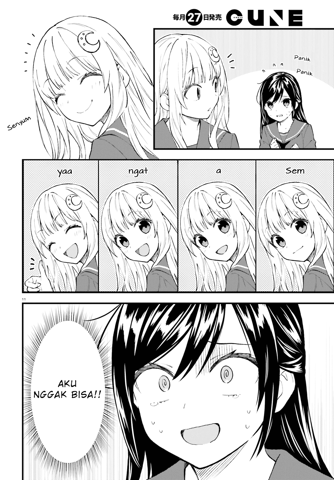 Ayakashi Ko Chapter 51 - halaman 12