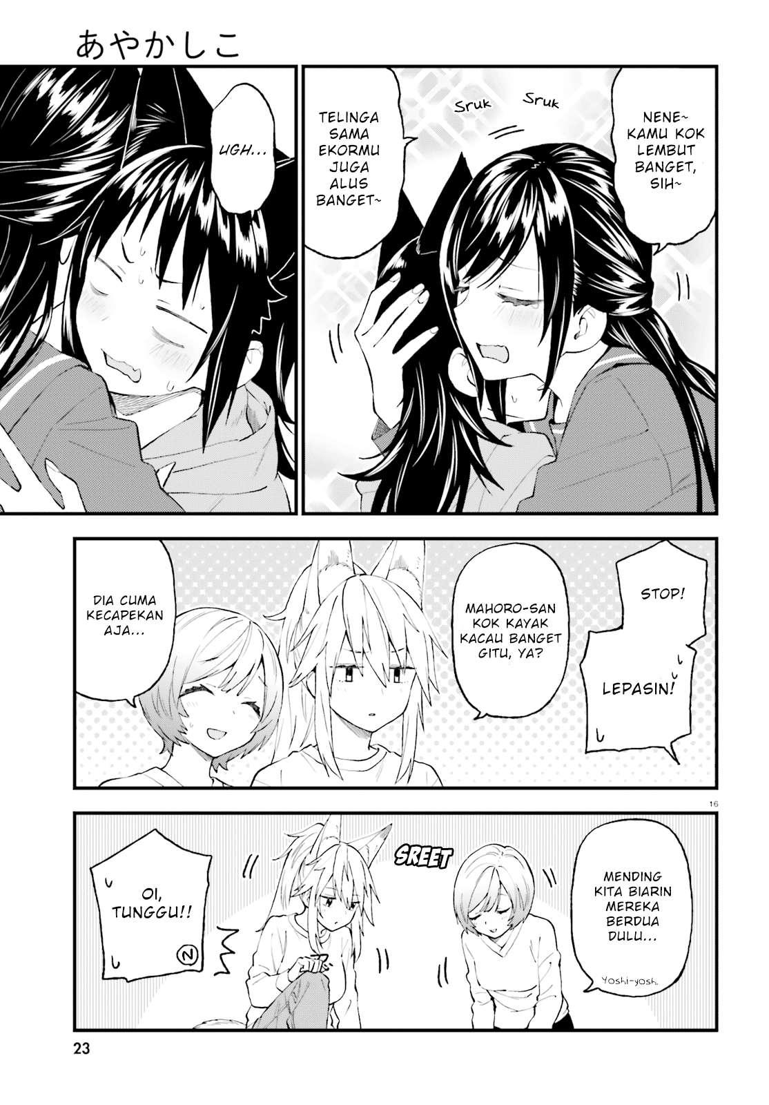 Ayakashi Ko Chapter 51 - halaman 17