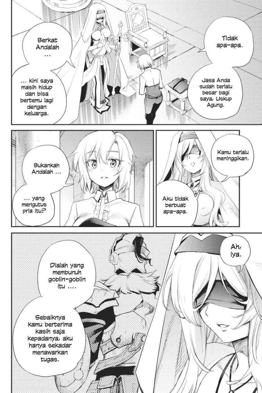 Ayakashi Ko Chapter 51 - halaman 3