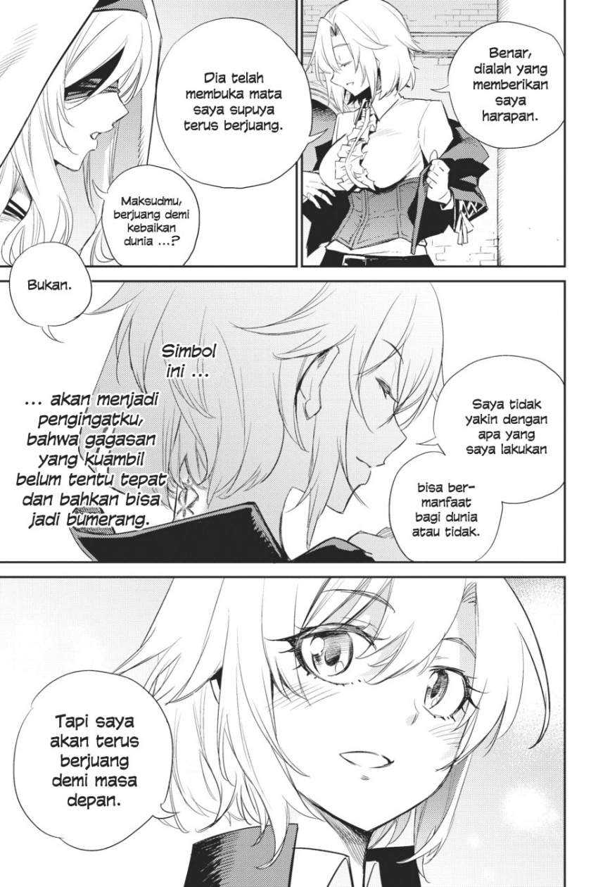 Ayakashi Ko Chapter 51 - halaman 4