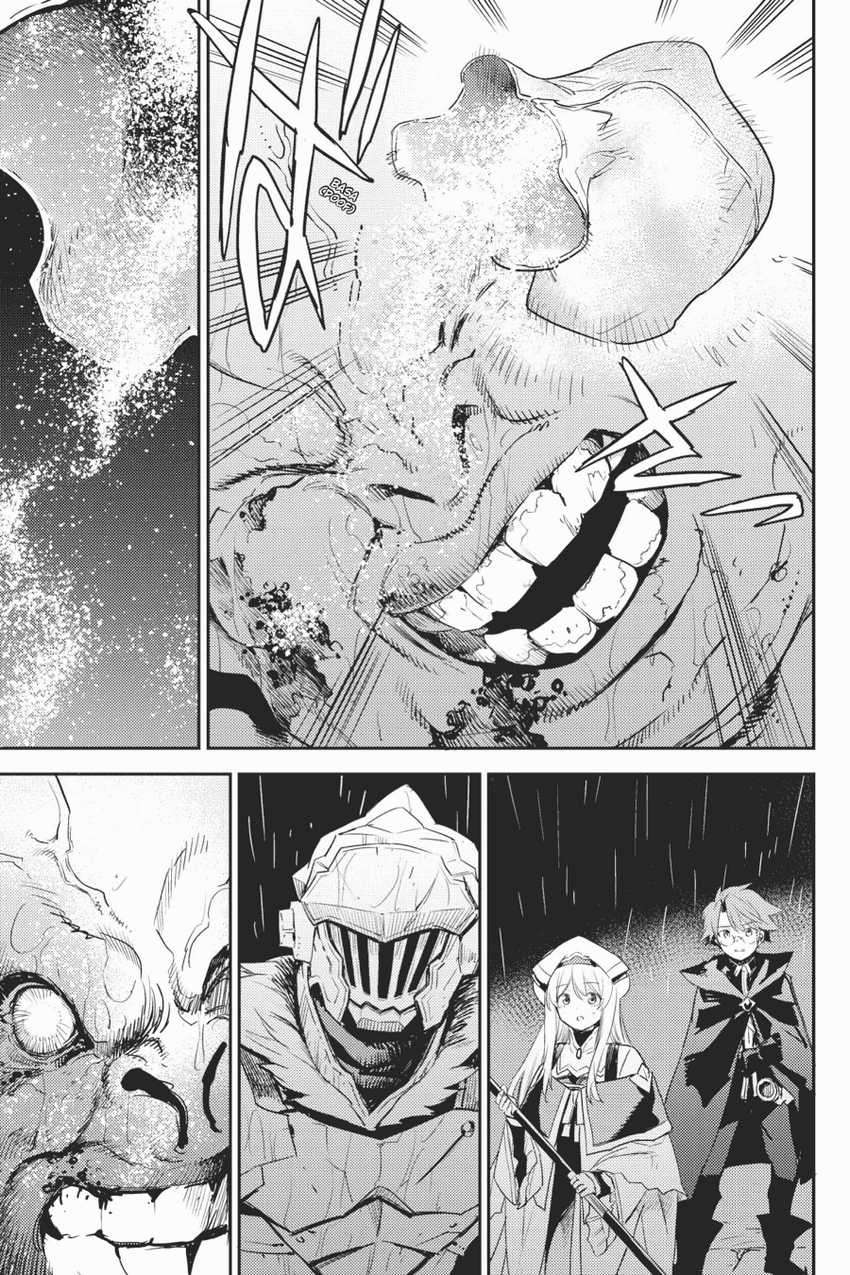 Ayakashi Ko Chapter 54 - halaman 15
