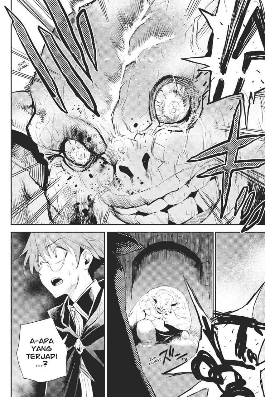 Ayakashi Ko Chapter 54 - halaman 16