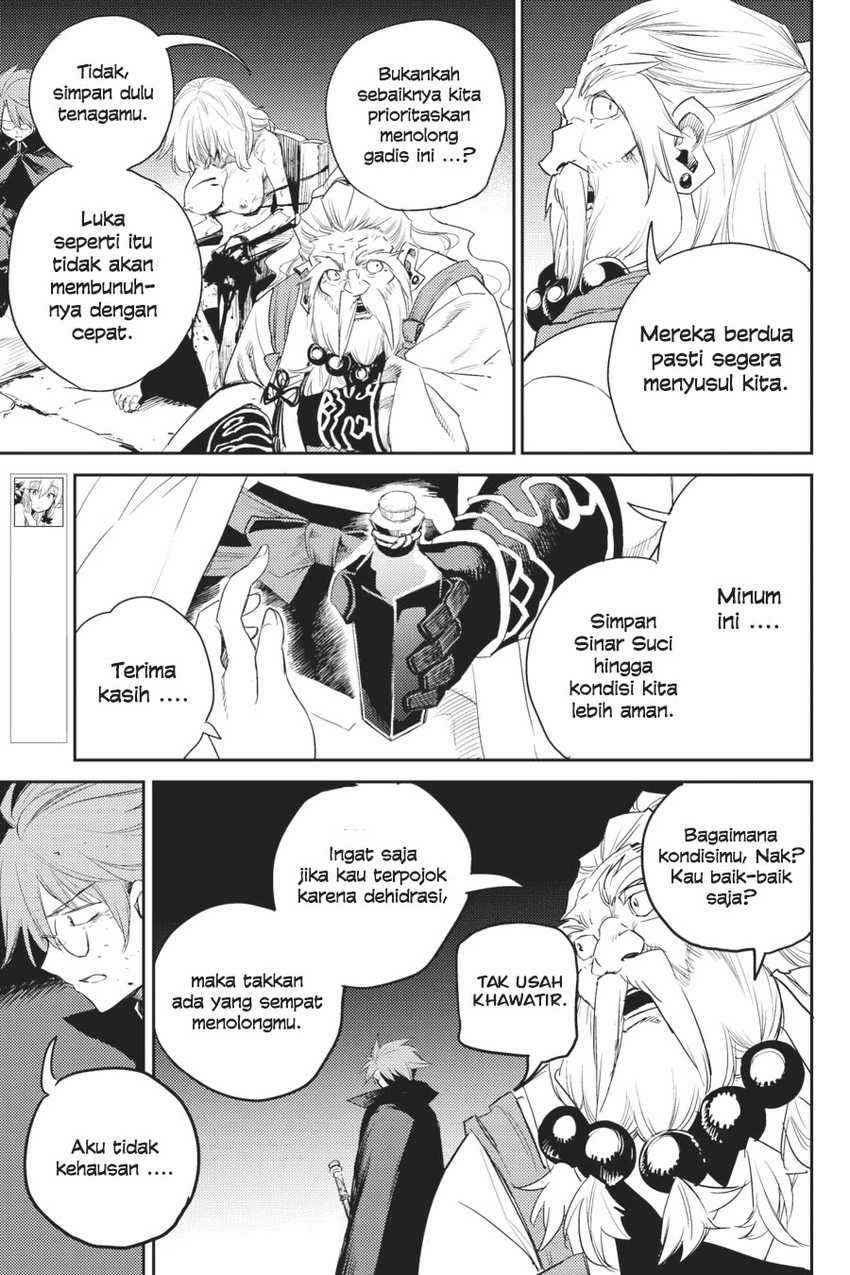 Ayakashi Ko Chapter 54 - halaman 7