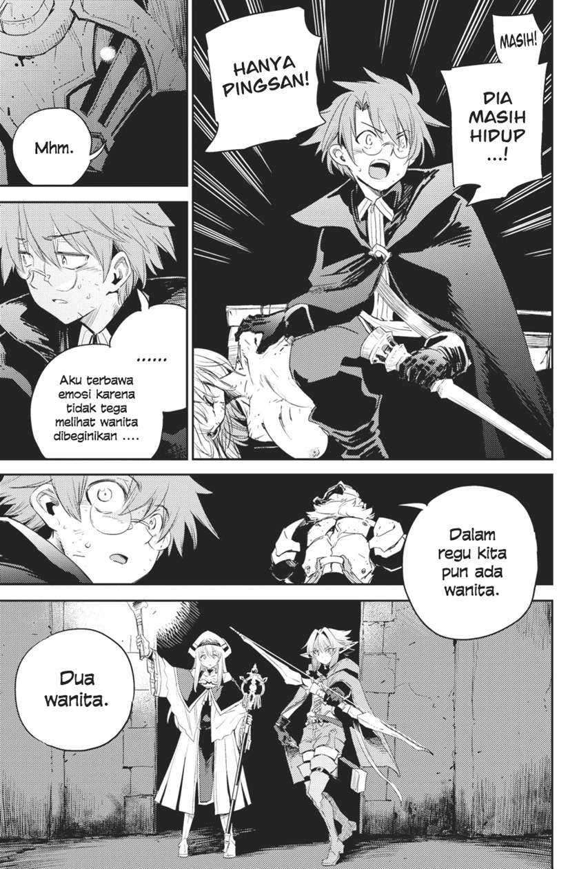 Ayakashi Ko Chapter 55 - halaman 16