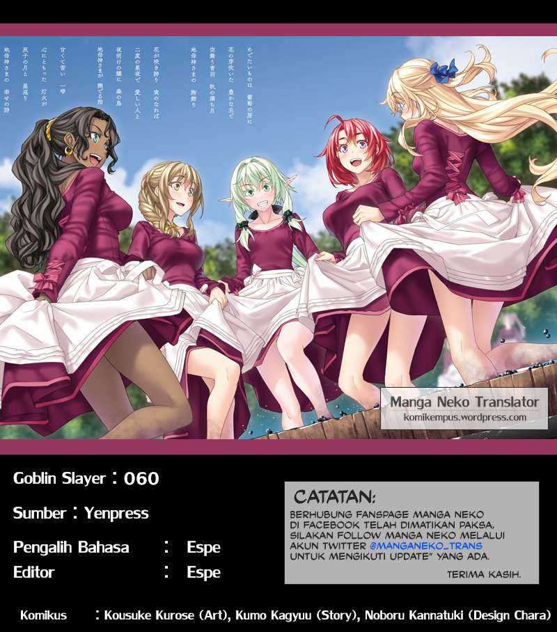 Ayakashi Ko Chapter 56 - halaman 1
