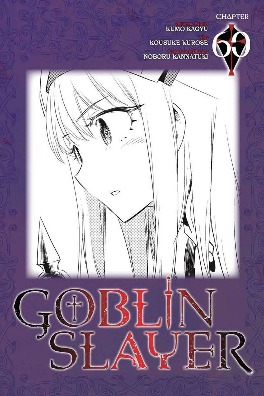 Ayakashi Ko Chapter 56 - halaman 2