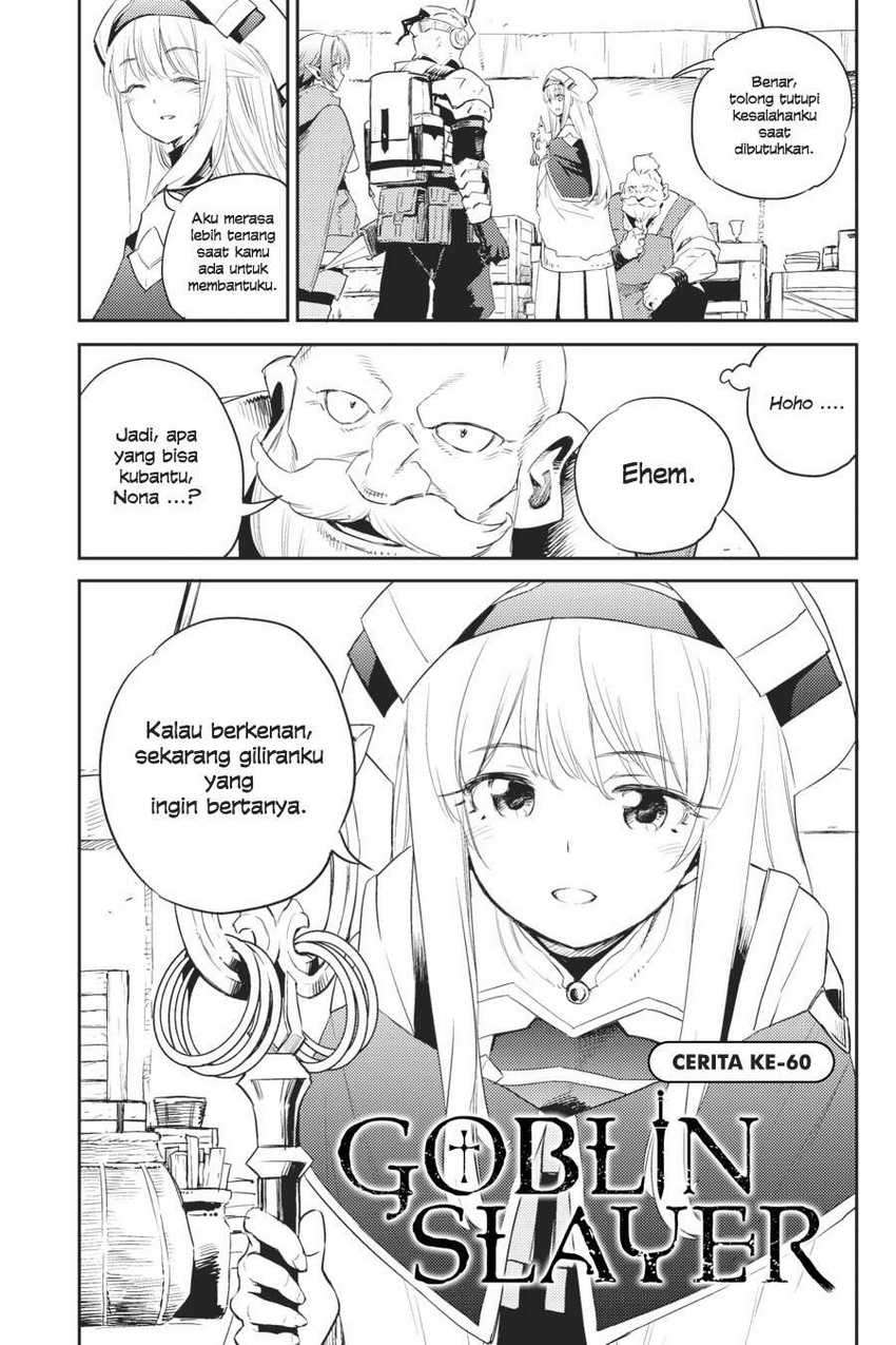 Ayakashi Ko Chapter 56 - halaman 3