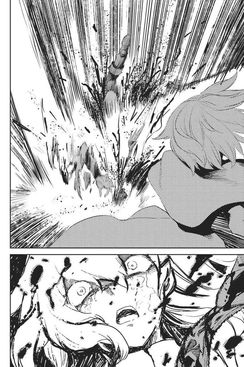 Ayakashi Ko Chapter 57 - halaman 15