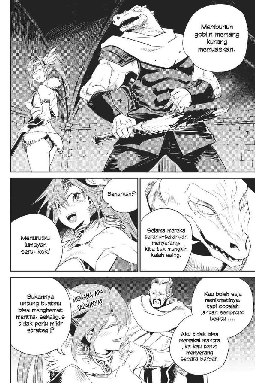 Ayakashi Ko Chapter 58 - halaman 12