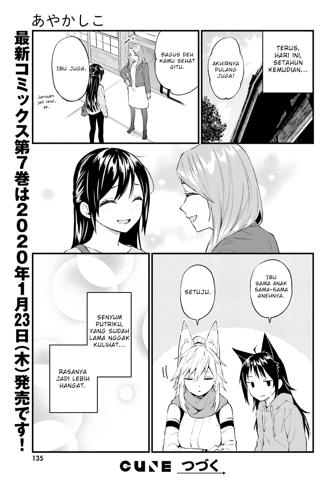 Ayakashi Ko Chapter 58 - halaman 15